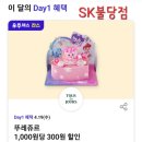 뚜레쥬르불당 이미지