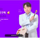 (주)하나디자인 이미지