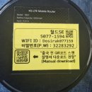 7인 가족 중국 시안 자유여행 - 출발(2025년 2월)