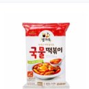 마트떡볶이중에 젤 맛있는거 찾아써 이미지