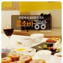 소바공방 루트스퀘어점 티스토리