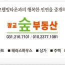 열림공인중개사사무소 이미지