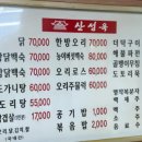 맛생선구이 이미지