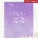 (주)신영컴퍼니