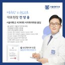 서울오케이치과의원평택점 이미지