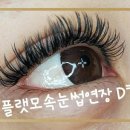 미뷰티샵 이미지