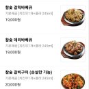 훌랄라곤지암점