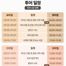 우정목장 | 나트랑 사막투어 양떼목장 판랑사막투어 단독 여행코스