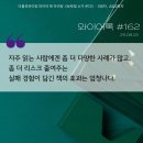 더블유와이컨설팅 이미지