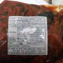 천사돌산갓김치 이미지