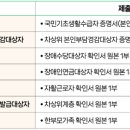 인제대학교 이미지