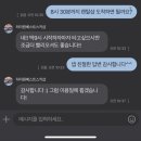 [내돈내산]하이원 렌탈샵 베스트스키샵 후기(25.12.10)