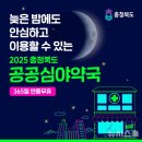 정주약국 이미지