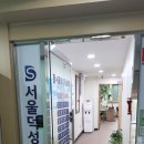 덕성조경 이미지