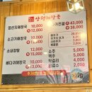 양평 해장국 | [평택 맛집] 한가네양평해장국 내돈내산 후기, 고덕 점심 메뉴 추천