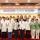 전북대학교병원 이미지