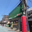 고기굽는방앗간이수역점 | 재방문 단골예약 고기굽는방앗간 이수역점 가성비 미친 고기집 사당 점심 맛집 추천 솔직후기