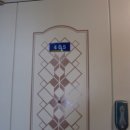 화수동영풍아파트 이미지