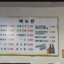 동부불고기