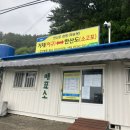 우중불고기 | [캠낚성지]통영 통제영 오토 캠핑장 한산도 오토 캠핑장 후기 낚시 5월 어종