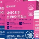 와이오엔