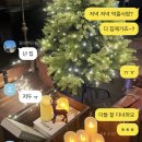 애니카랜드 염포점 이미지