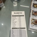 서울문구사 이미지