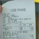 컴포즈커피제주 이미지