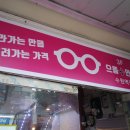 아리따움팔달