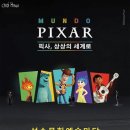 주식회사 앰버 이미지