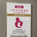 24시 로운동물의료센터 이미지