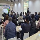산업안전보건분야 교육 이미지