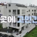 훌륭이사남매