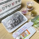 대구서남왕족발 이미지