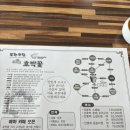 호박꽃 | 포천 군내면 맛집 단호박요리전문점 호박꽃 단호박 소갈비찜 솔직후기