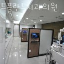 화이트플란트치과의원 이미지