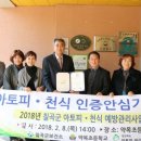 약목초등학교 이미지