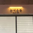 꽃;사가게