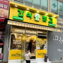 간식창고울산 이미지