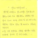 신두산공인중개사사무소 이미지