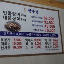 오늘의맛본점 이미지