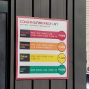 컴인워시 경주점 이미지