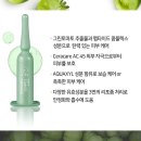 토마토 스킨케어 이미지