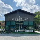 장학1리 마을회관 이미지