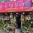 금광주유소 이미지