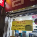 남산태평양약국 | 충주 야간 약국 총정리! 늦은 밤에도 문 여는 약국 정보📍 - 충주 매일 재가방문요양센터