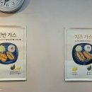 파파돈 이미지