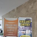 충북 제천시-단양군-충주시 관할 미답지 코스 산행 및 관광 투어 4박5일(2일차,2024.3.11.월) 이미지