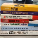 제주영도부동산중개사무소 이미지