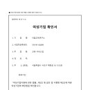 이끎교육연구소